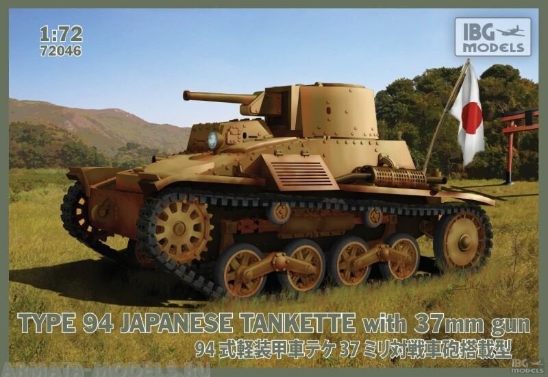 IBG IBG72046 1/72 Type 94 Jap.Tankette w/37mm Gun