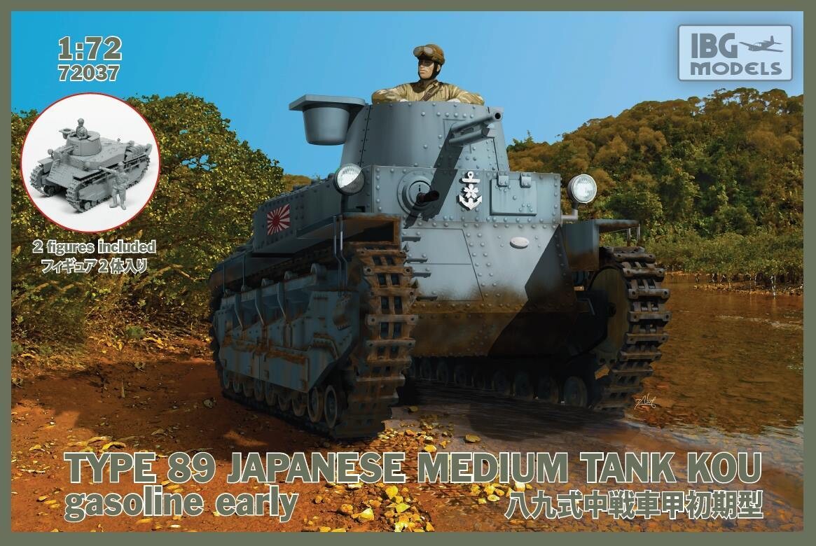 IBG IBG72037 1/72 Type 89 Jap.Medium Tank 'KOU' - gasoline early