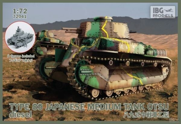 IBG IBG72041 1/72 Type 89 Jap.Medium Tank 'OTSU' - diesel