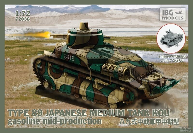 IBG IBG72038 1/72 Type 89 Jap.Medium Tank 'KOU' - gasoline mid - Prod.
