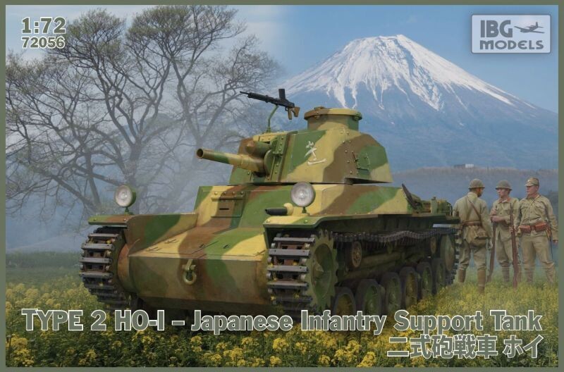IBG IBG72056 1/72 Type 2 HO-I Jap.Inf. Support Tank