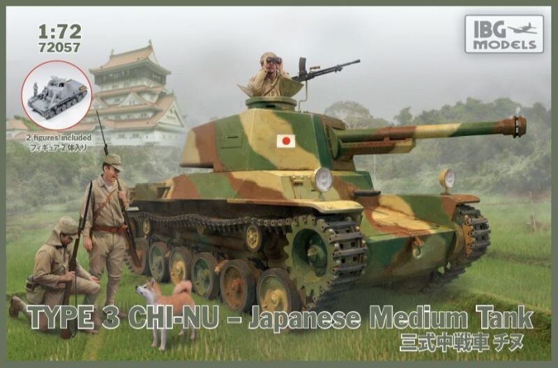 IBG IBG72057 1/72 Type 3 CHI-NU Jap. Medium Tank