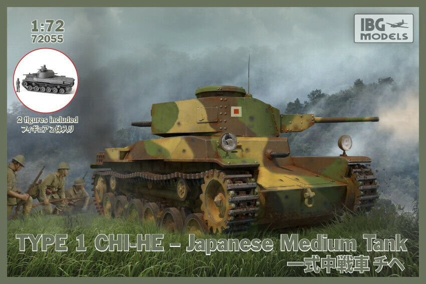 IBG IBG72055 1/72 Type 1 CHI-HE - Japanese Medium Tank