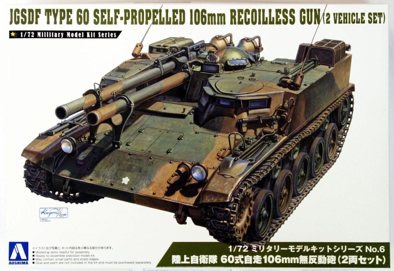 AOSHIMA AOS06  1/72 JGSDF Type 60 Self-propelled 106mm Recoilless Gun - 2er Pack !