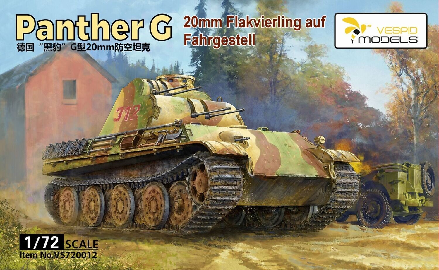 VESPID VS720012 1/72 20mm Flakvierling auf Fahrgestell Panther G