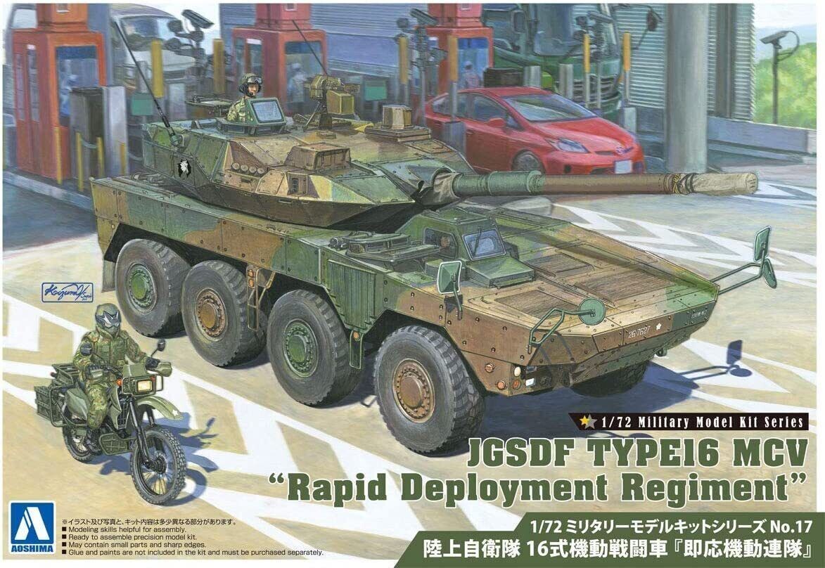 AOSHIMA AOS17  1/72 JGSDF Type 16 MCV "Rapid Deployment Regiment"