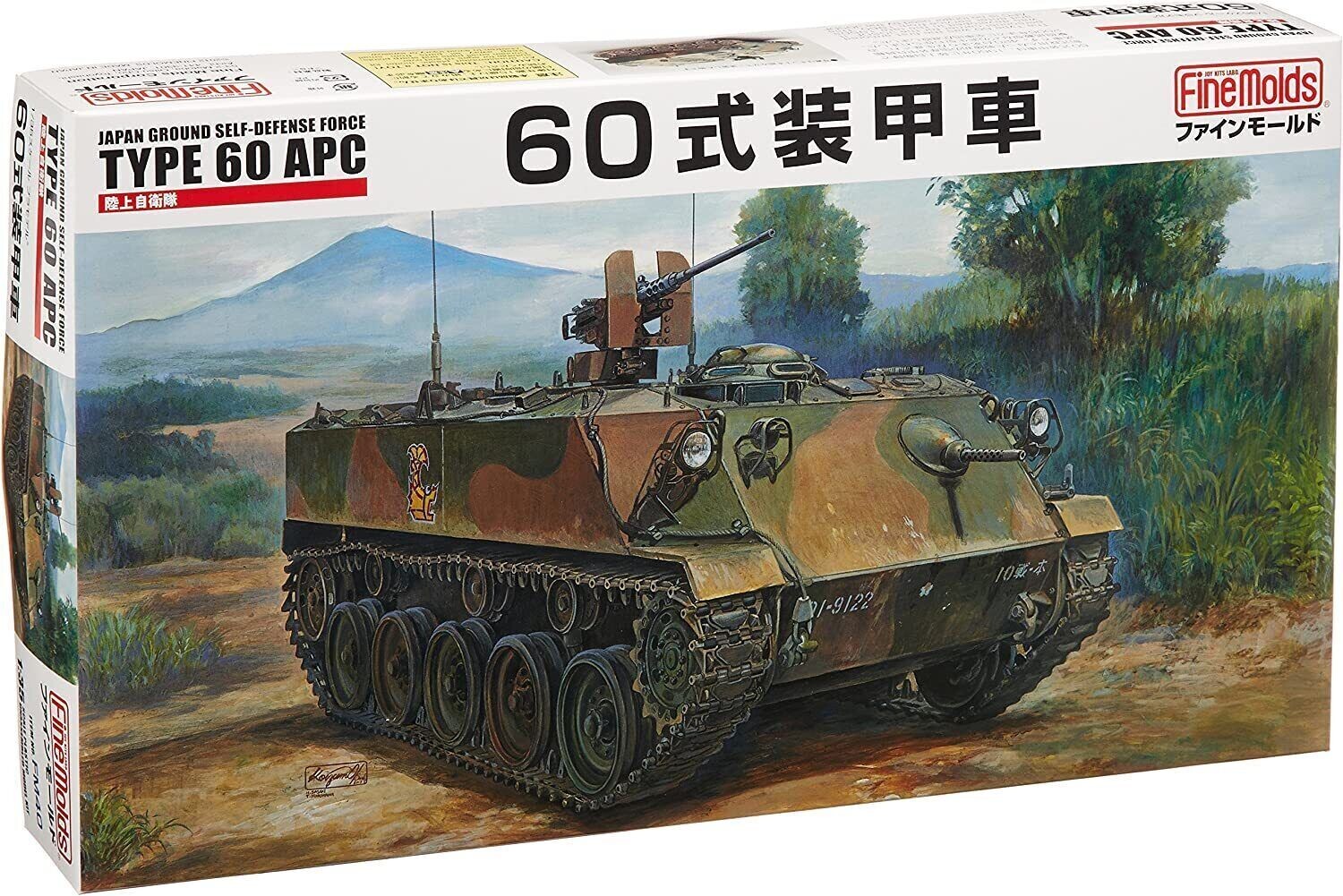 Fine Molds FM040 1/35 JGSDF Type 60 APC