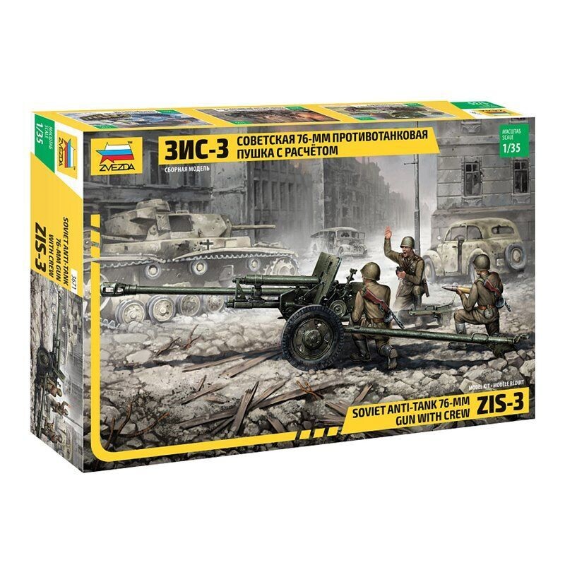 Zvezda ZV3671 1:35 Soviet AT 76-MM Gun w/Crew
