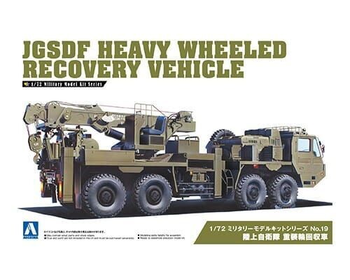 AOSHIMA AOS19  1/72 JGSDF Heavy Wheeled Recovery Vehicle