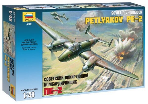 Zvezda ZV4809 1/48 Petlyakov Pe-2