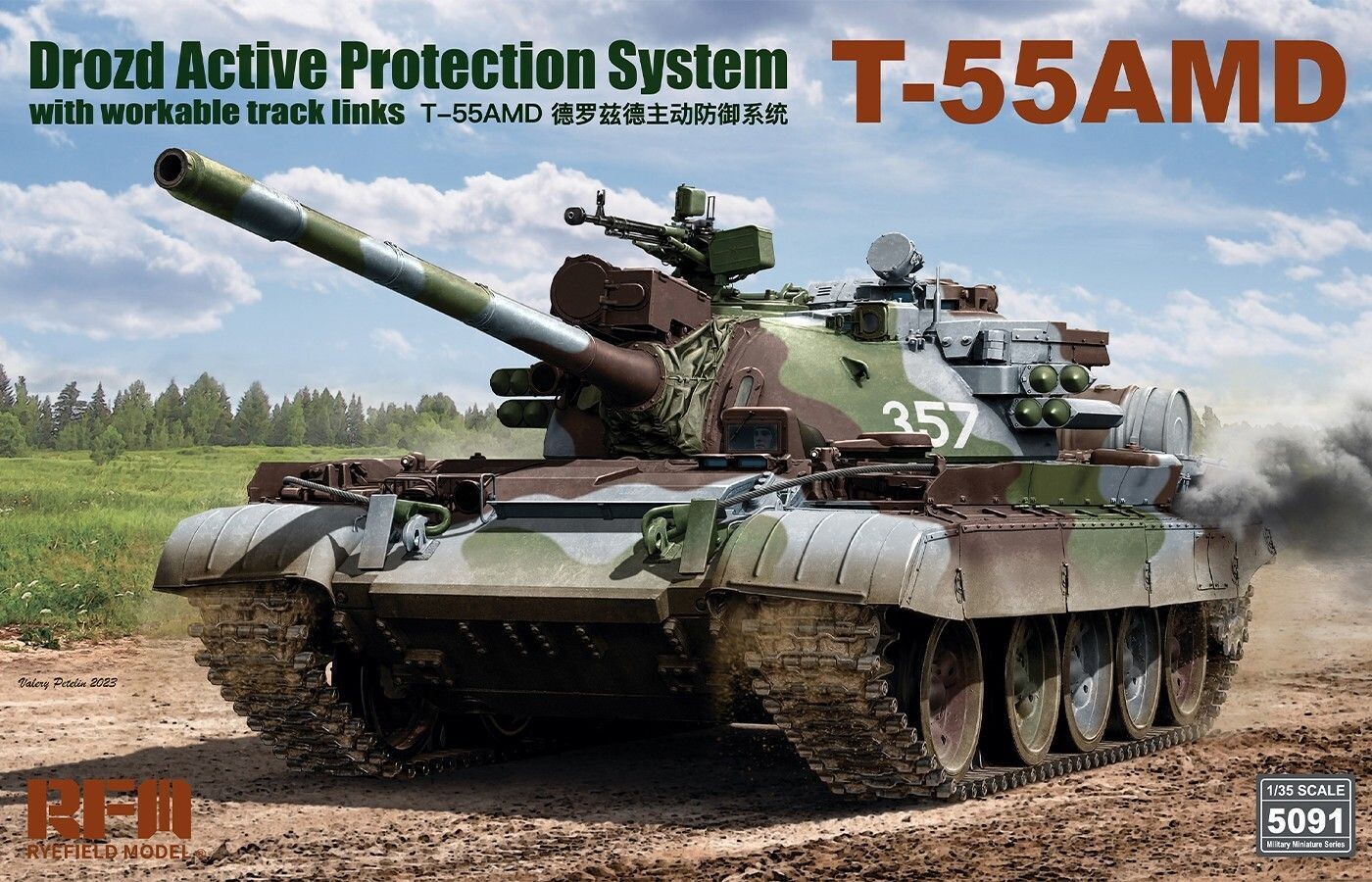 RYEFIELD RM5091 1/35 T-55AMD 'Drozd' Active Protection System w/workable Tracks