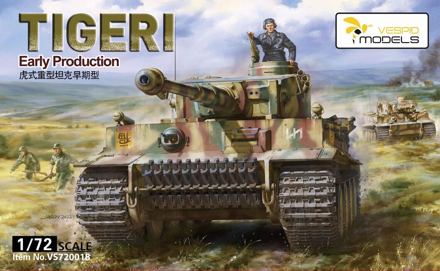 VESPID VS720018 1/72 Tiger I Early Production