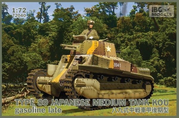 IBG IBG72040 1/72 Type 89 Japanese Medium Tank KOU