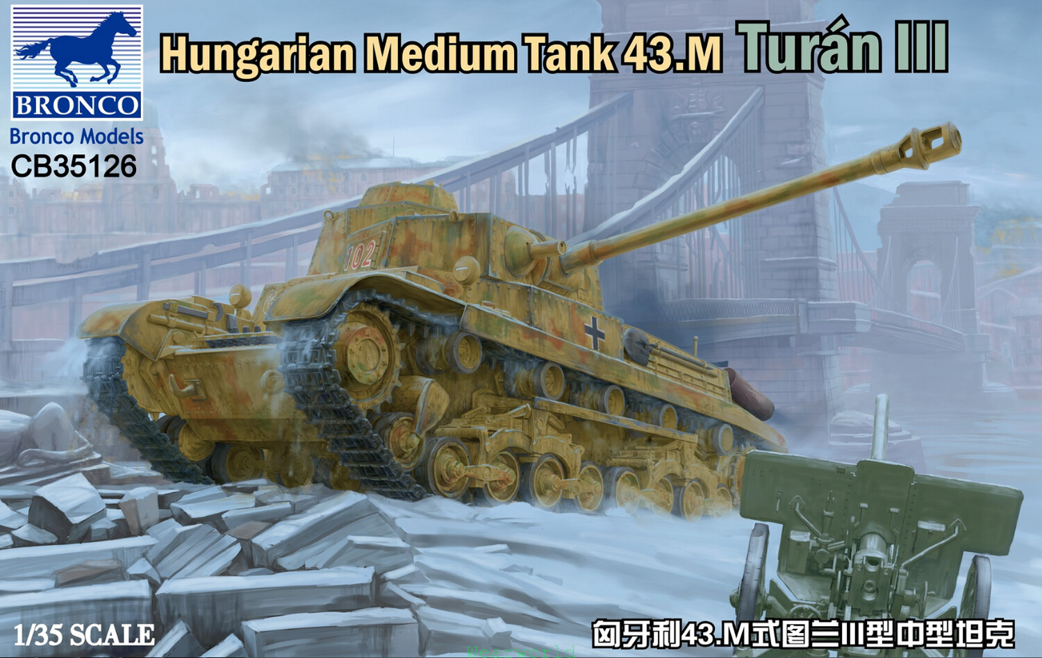 BRONCO CB35126 1/35  Hungarian Medium Tank 43.M Turan III