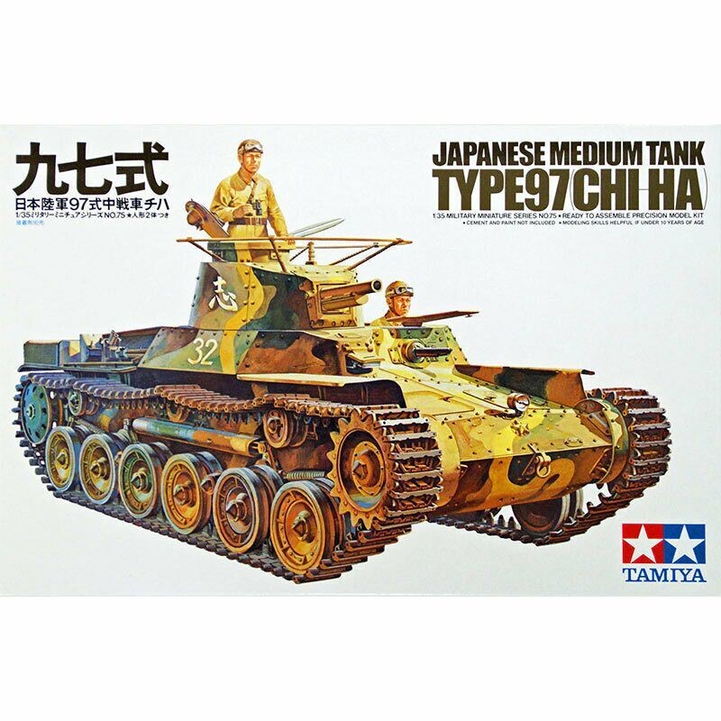 Tamiya TM35075 1/35 Jap. Tank Type 97