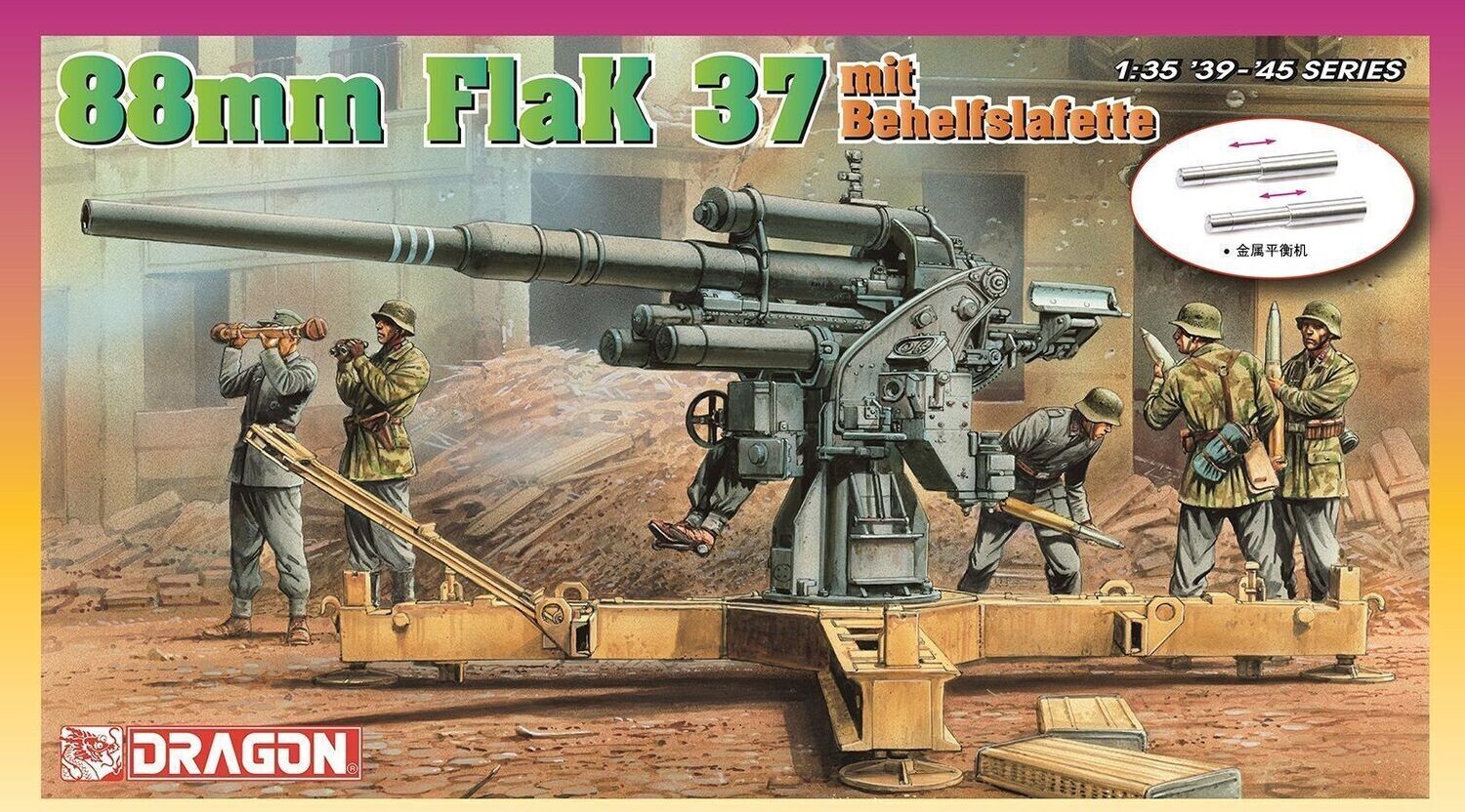 DRAGON DR6523 1/35 8.8cm FlaK 37 mit Behelfslafette