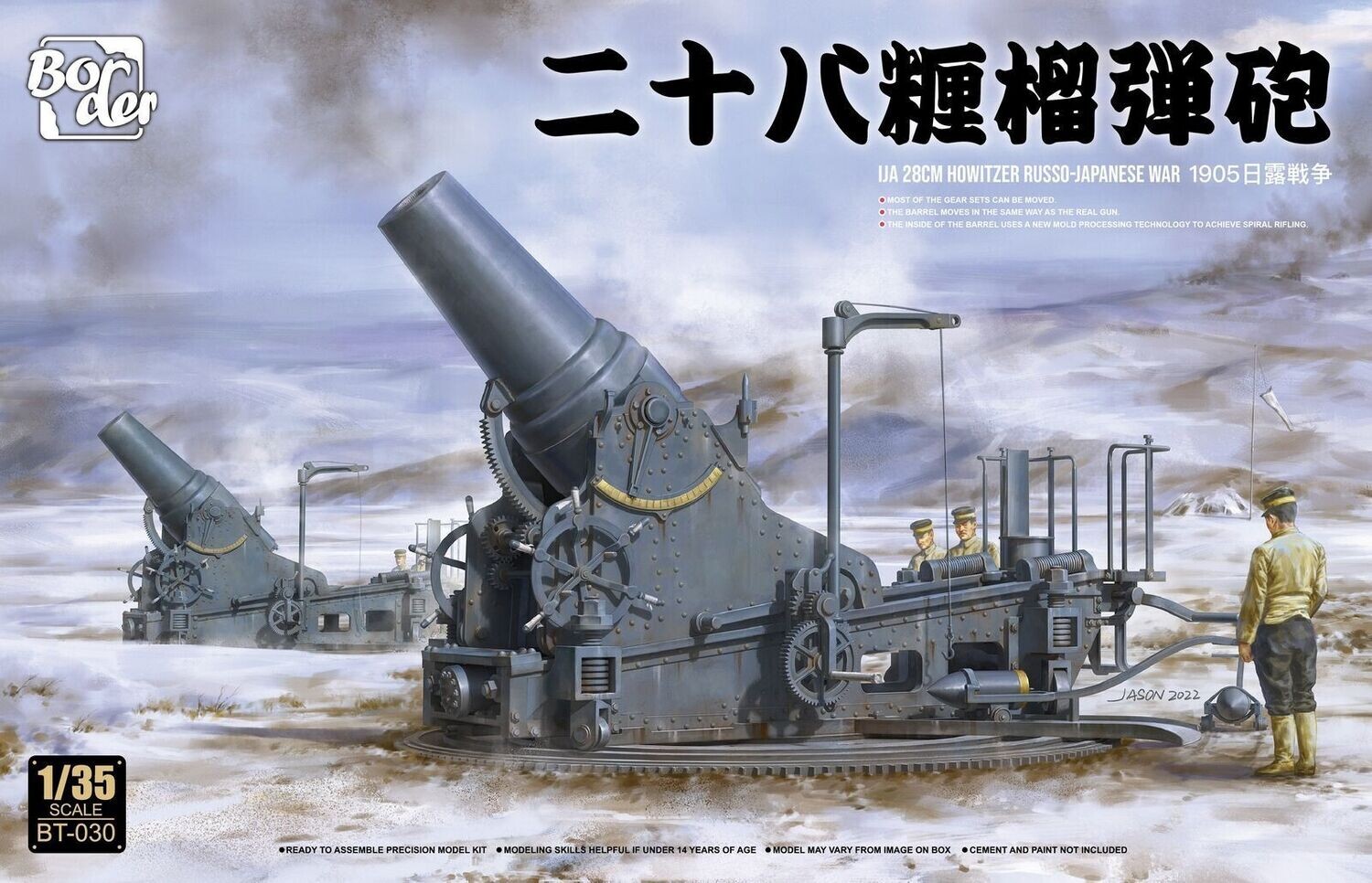 Border Models BMBT030 1/35 28-cm howitzer IJA ( Russian-Japanese War of 1905 ) - ANGEBOT !!!