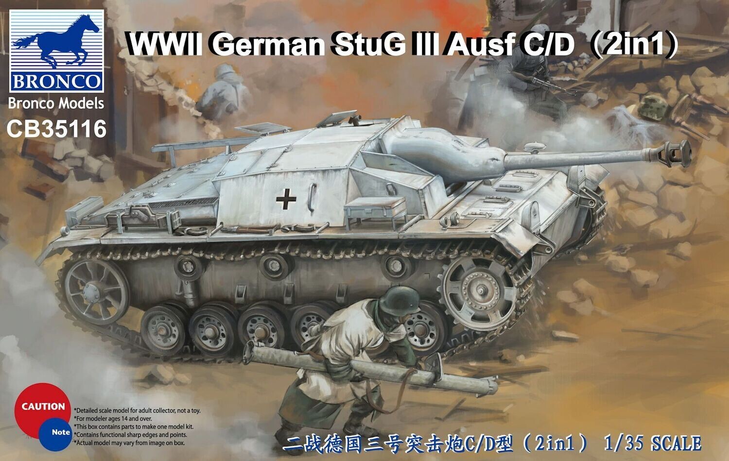 BRONCO CB35116 1/35 WWII German Sturmgeschütz III Ausf C/D ( SdKfz. 142 )