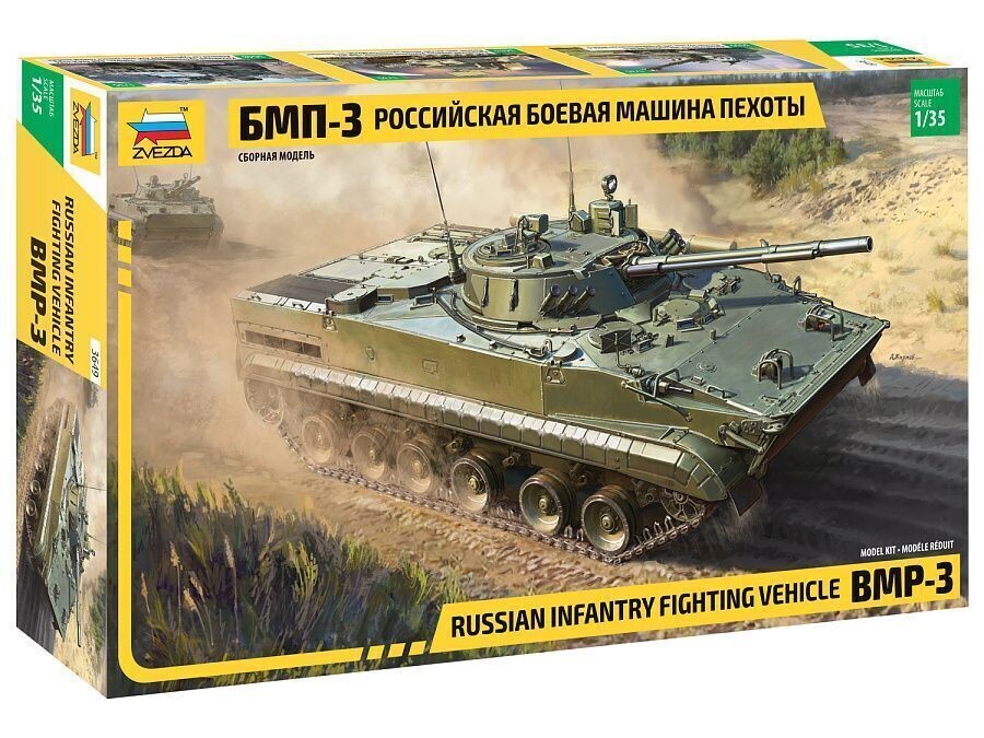 Zvezda ZV3649 1:35 BMP-3