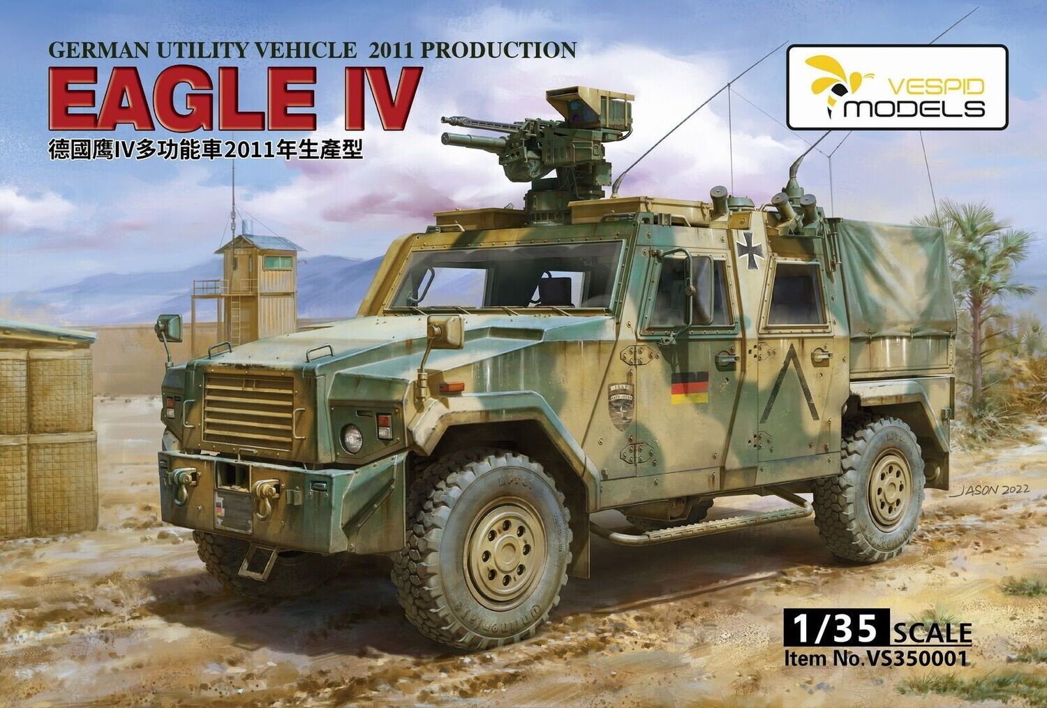 VESPID VS350001DLX 1/35 GFF Adler IV Deutsches Nutzfahrzeug - FüPers. - ( Deluxe Edition ) - LIMITED EDITION !!