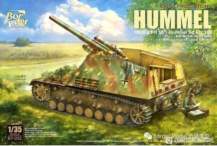 Border Models BMBT032 1/35 Sd.Kfz.165 'Hummel' 15 cm s.FH 18/1 Early Production