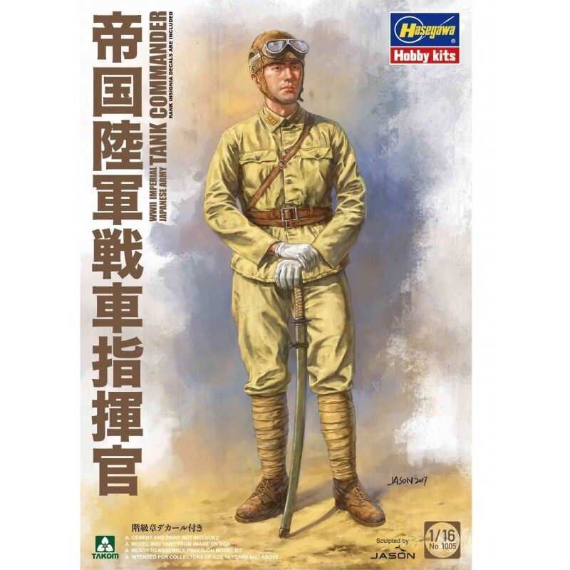 TAKOM TAK1005 1/16 Imperial Japanese Army Tank Commander