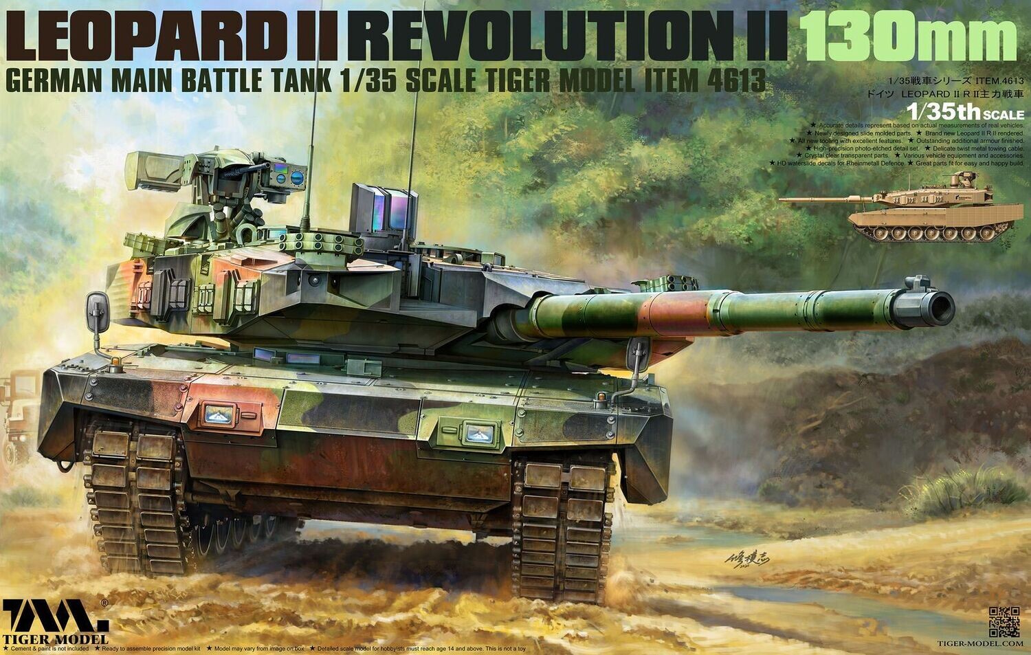 TigerModel TIM4613 1/35 German MBT Leopard II - Revolution II , 130mm