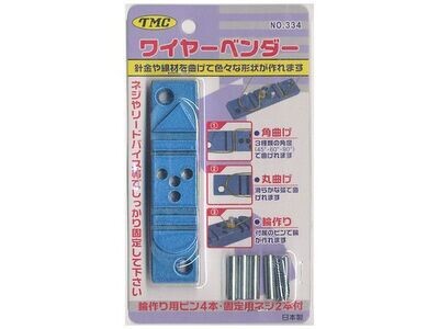 MINESHIMA MNSC04 Wire bend tool - Drahtbiegewerkzeug