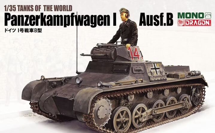 DRAGON DRAMD001 1/35 Pz.Kpfw.I Ausf.B