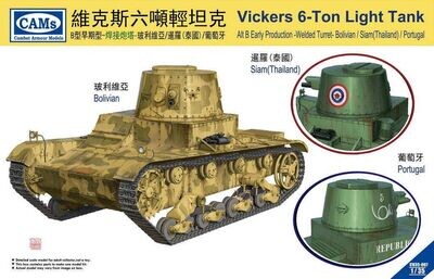 CAMs CV35007 1/35 Vickers 6-Ton light tank Alt B Early Production - Welded Turret ( Bolivian/Siam/Portugal )