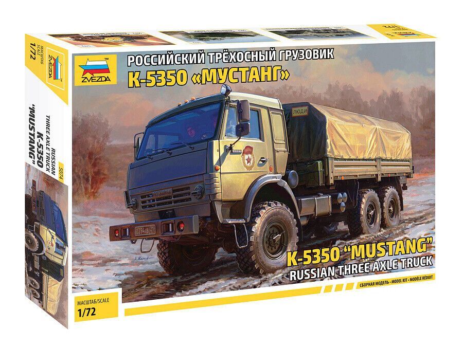 Zvezda ZV5074 1/72 KAMAZ K -5350 Mustang Russian 3 - Axle Truck