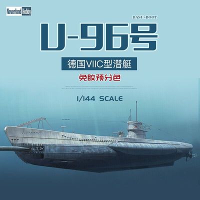 NEVERLAND NVL8001 1/144 Kriegsmarine U- Boat U-96 "Das Boot"