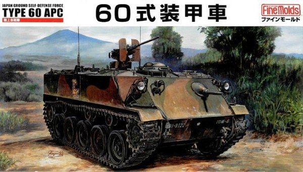 Fine Molds FM053 1/35 JGSDF Type 60 Armoured Personnel Carrier w/ MAT