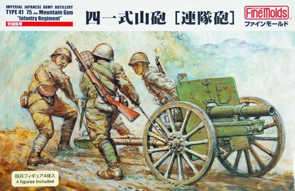 Fine Molds FM039 1/35 IJA Japanese Artillery Type 41 75mm Mountain Gun "Infantry Regiment"