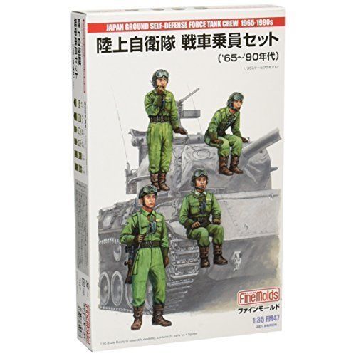 Fine Molds FM047 1/35 JGSDF Tank Crew 1965 -1990