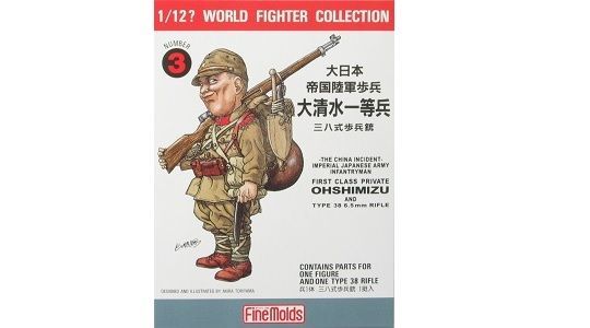 Fine Molds FM003 1/12 W.W.II IJA Infantry Man & Type38 Rifle