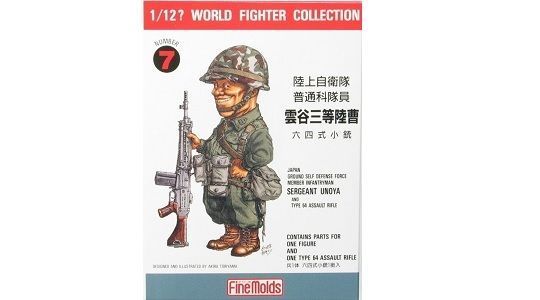 Fine Molds FM007 1/12 JGSDF Infantry Man & Type 64 Rifle