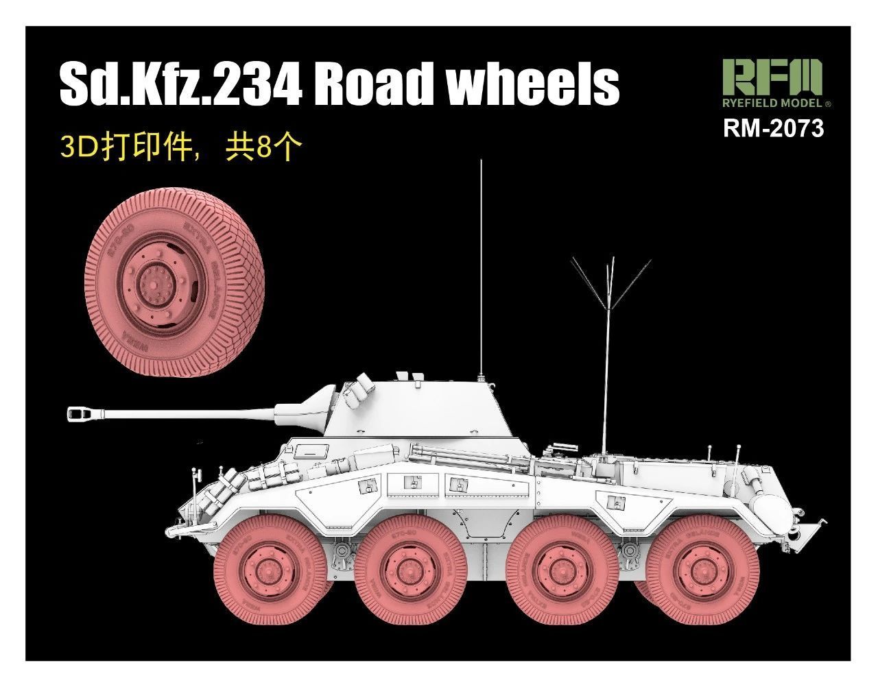 RYEFIELD RM2073 1/35 Sd.Kfz.234 Road Wheels