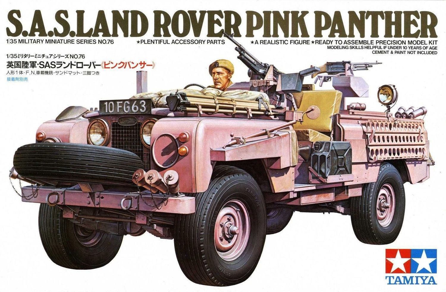 Tamiya TM35076 1/35 British SAS Pink Panther Land Rover