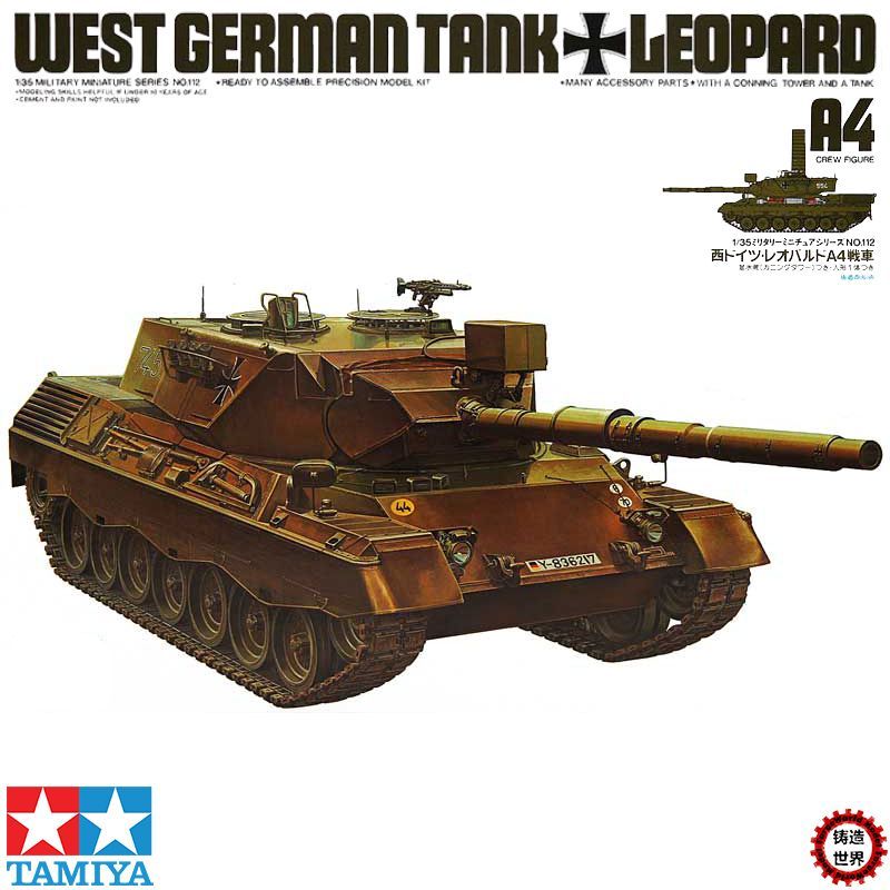 Tamiya TM35112 1/35  German Leopard A4 Tank