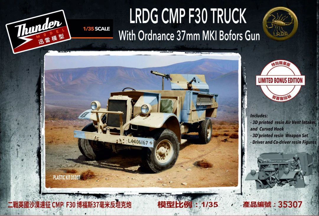 Thunder Model THU35307 1/35 LRDG CMP F30 Truck w/ Ordnance 37mm MKI Bofors Gun - Limited Bonus Edition !! - ANGEBOT !!!