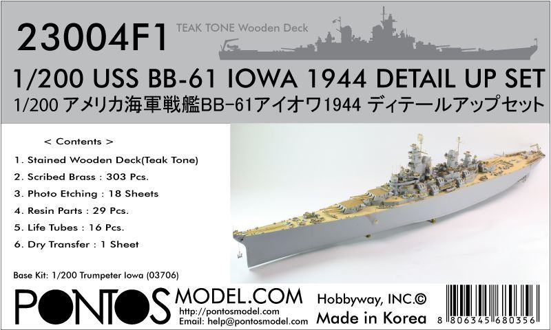 HOBBY DECAL HD23004F1 1/200 USS BB-61 Iowa 1944 Detail up Set ( Teak tone deck )