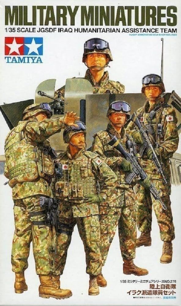 TAMIYA TM35276 1/35 JGSDF Assistance Team - Iraq Humanitarian
