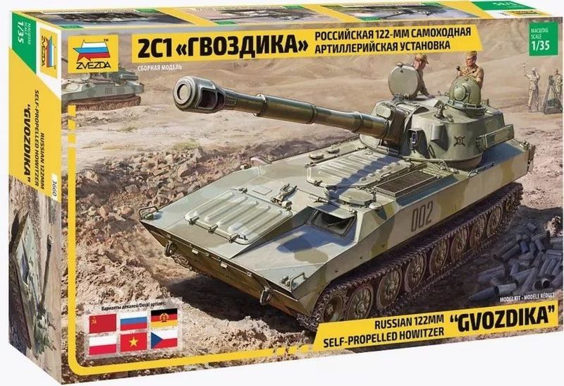 Zvezda ZV3660 1/35 2S1 'Gvozdika'