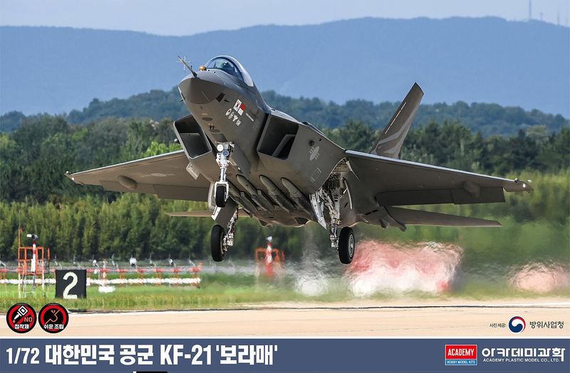 Academy 12585 1/72 KAI KF-21 Boramae - South Korean Multirole Fighter