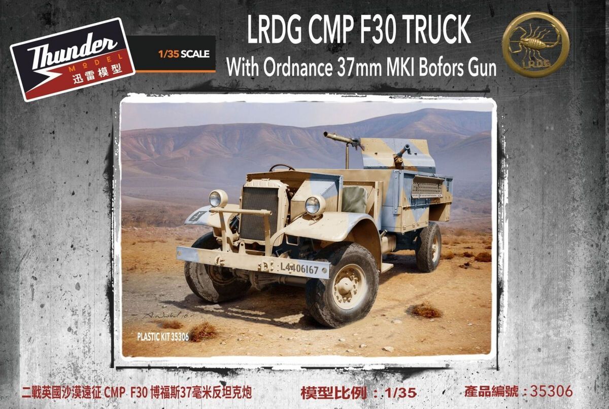 Thunder Model THU35306 1/35 LRDG CMP F30 Truck with 37mm MK.I Bofors Gun