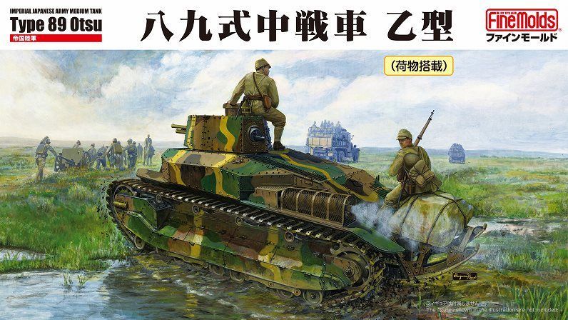 Fine Molds FM062 1/35 IJA Imperial Japanese Army Medium Tank Type 89 'Otsu'