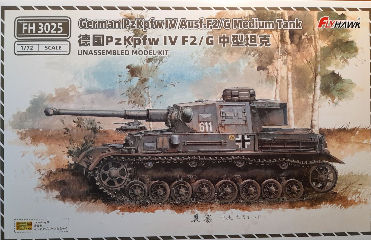 Flyhawk FH3025 1/72 Pz.Kpfw. IV, Ausf. F2