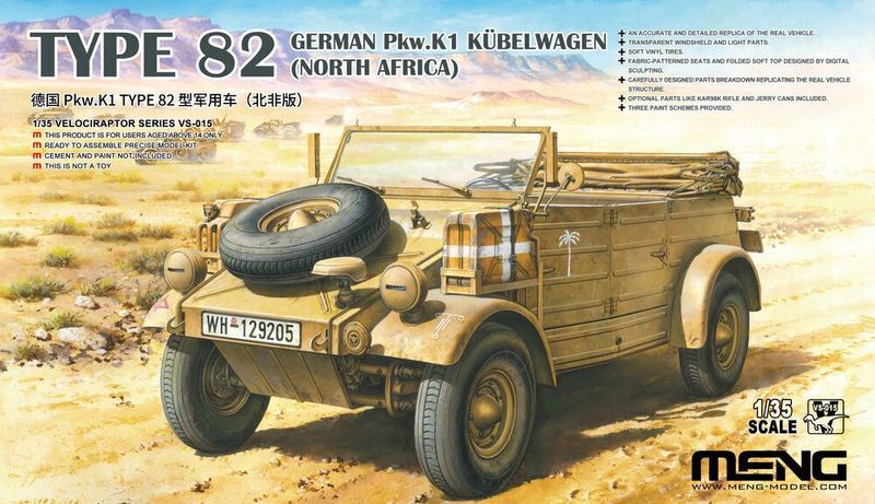 MENG VS015 1/35 German Pkw.K1 Kübelwagen Type 82 MENG VS015 1/35 German Pkw.K1 Kübelwagen Type 82 "North Africa"