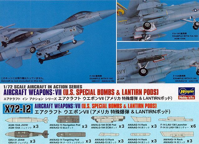 Hasegawa HAS35012 1/72 Aircraft Weapons - VII U.S. Special Bombs & Lantirn Pods